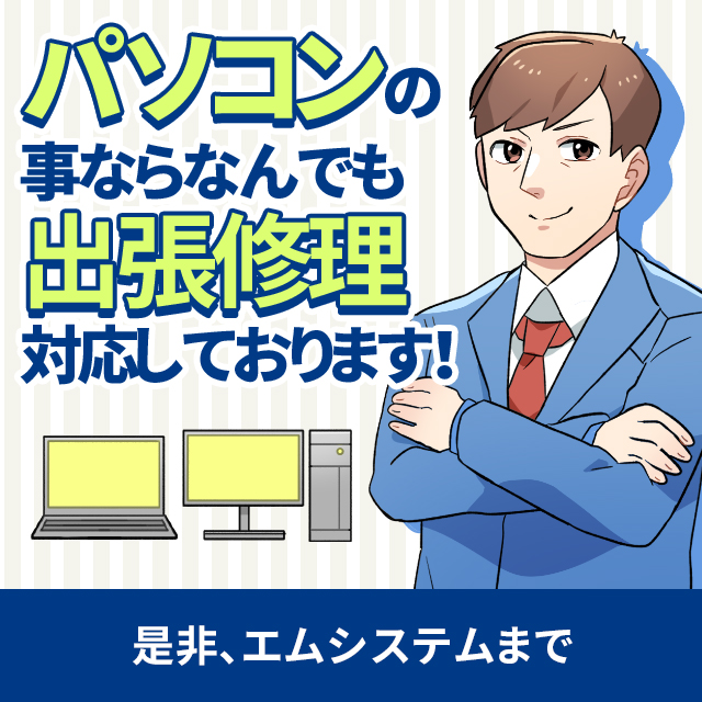 ダウンロード