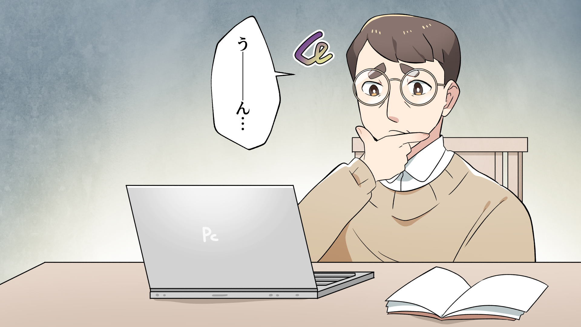 ダウンロード