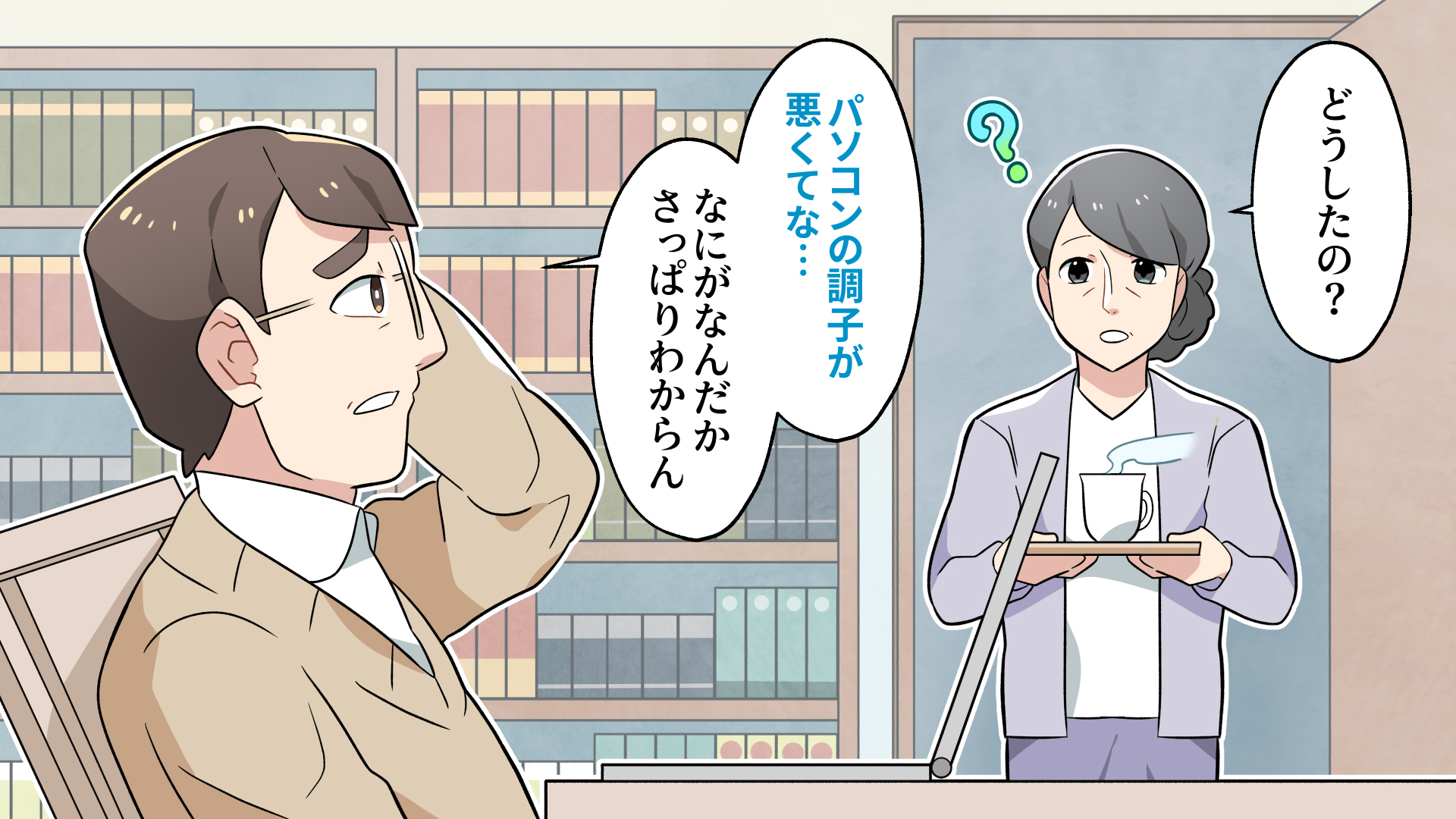 ダウンロード