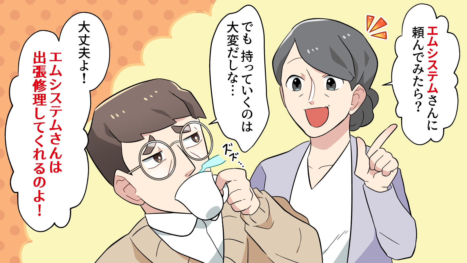 ダウンロード