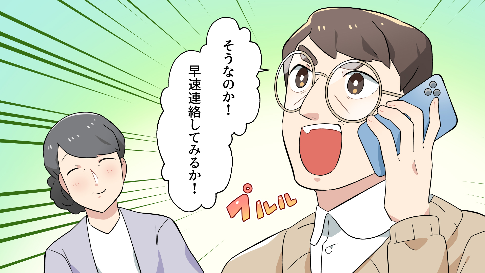 ダウンロード