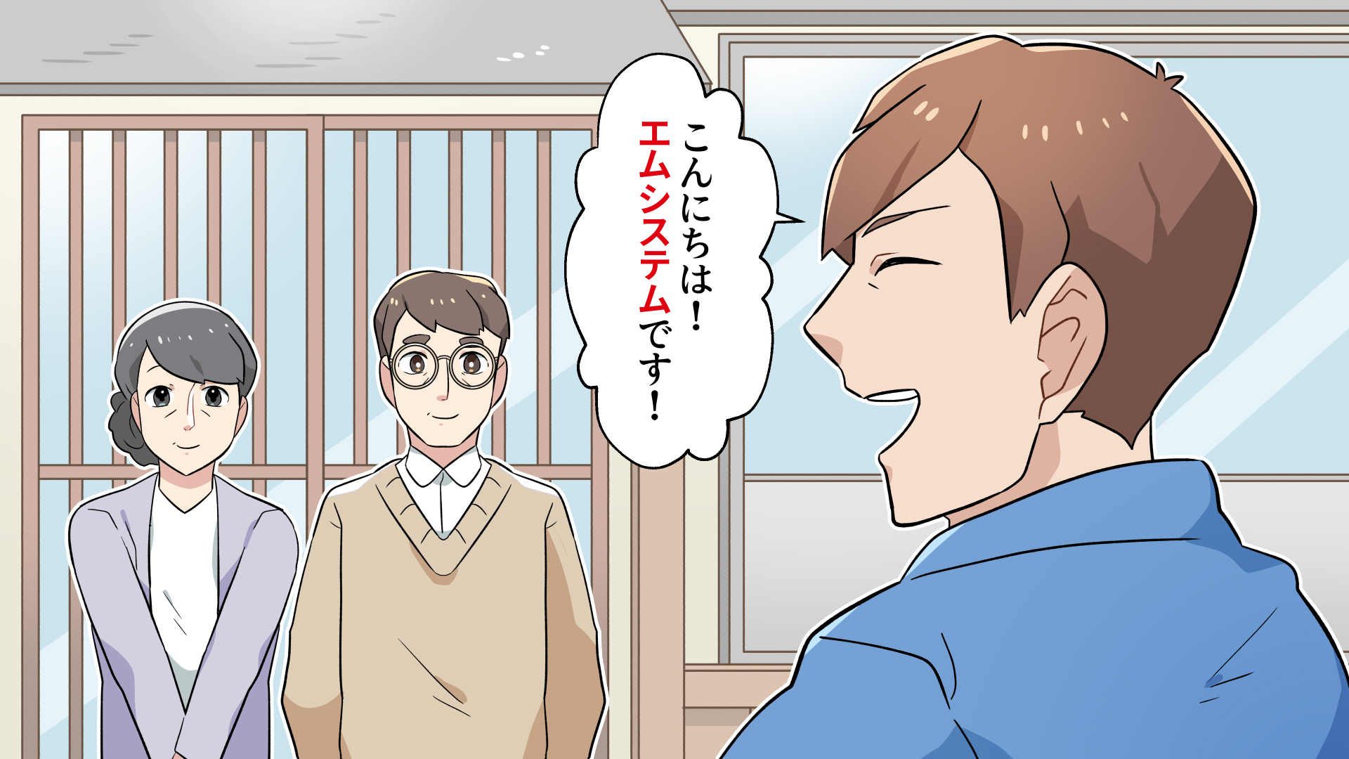 ダウンロード